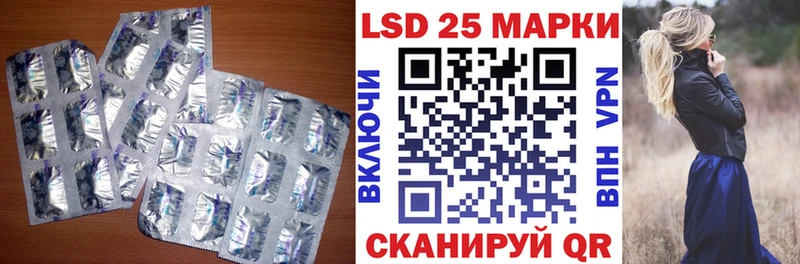 LSD-25 экстази ecstasy  mega онион  Абакан 