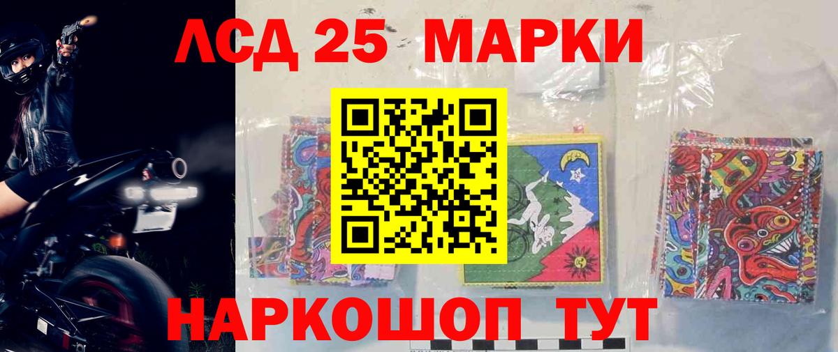 Лсд 25 экстази ecstasy  LSD-25 экстази ecstasy  Абакан 