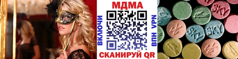 купить наркоту  Абакан  MDMA VHQ 