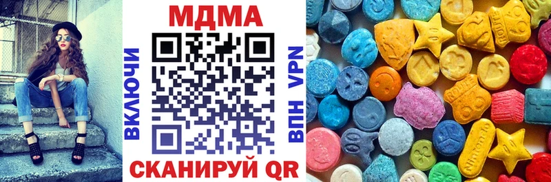 MDMA молли Абакан