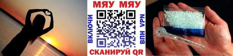 МЯУ-МЯУ мяу мяу  omg зеркало  Абакан 