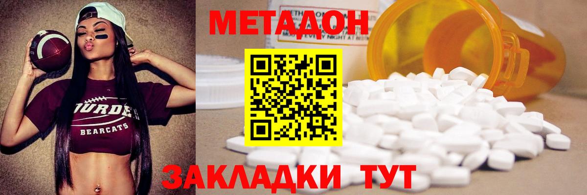 Alpha-PVP СК   ГАШ  Конопля  МЕФ   Абакан  Лсд 25  Cocaine  Мефедрон кристаллы 