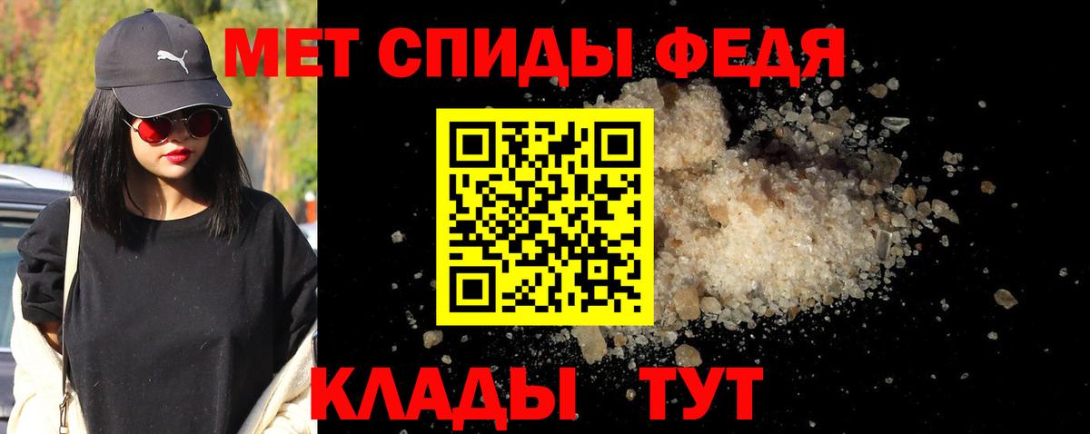 МЕТАМФЕТАМИН винт  МЕТАМФЕТАМИН винт  Абакан  Вход с VPN 