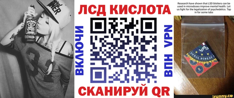 Наркотические марки 1,5мг  Абакан 