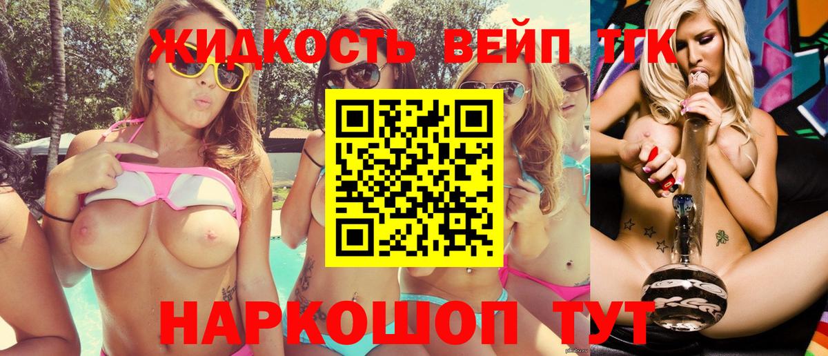 ТГК Wax  Абакан  Дистиллят ТГК Wax 