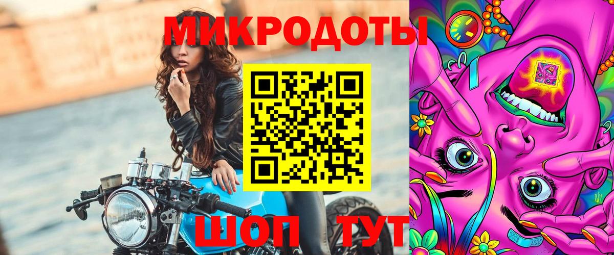 Галлюциногенные грибы Cubensis Абакан