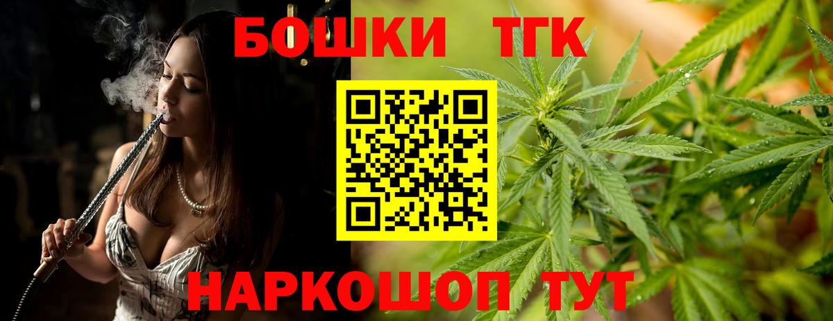 Конопля гибрид  Канабис THC 21%  Канабис Ganja  Абакан  МАРИХУАНА Amnesia  Вход с VPN 